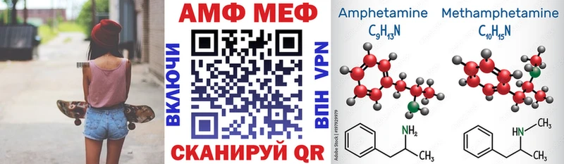 Amphetamine VHQ  магазин    Таганрог 