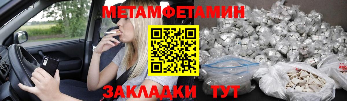 Amphetamine 98% Таганрог