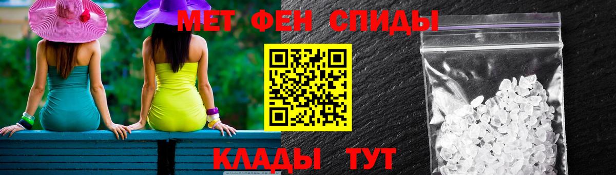 АМФЕТАМИН 98% Таганрог