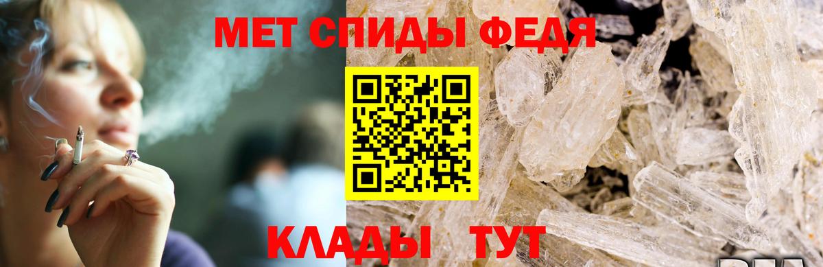 АМФ  Амфетамин 97%  АМФ  Таганрог  mega ссылки  Вход с VPN 