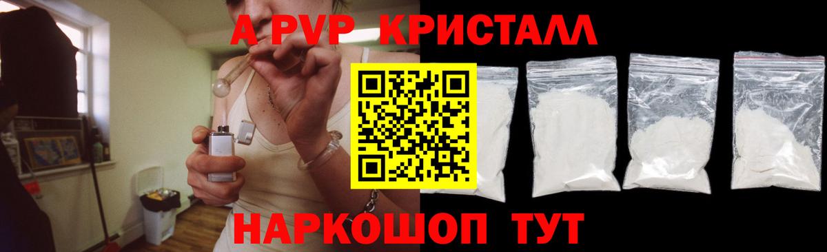А ПВП СК Таганрог