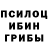 Метадон белоснежный Drova Trava