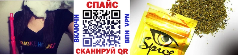 наркота  Таганрог  Бутират бутик 