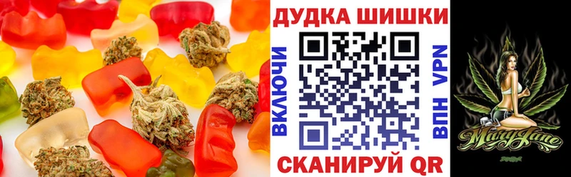 Печенье с ТГК конопля  магазин продажи наркотиков  Таганрог 