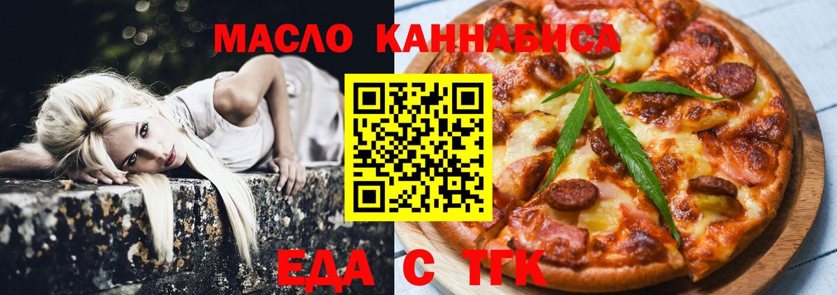Мефедрон Таганрог