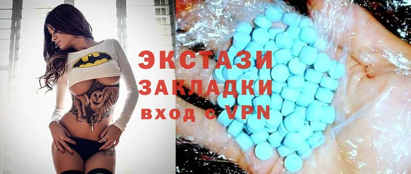 KRAKEN ссылки  Таганрог  ЭКСТАЗИ 280 MDMA  хочу  