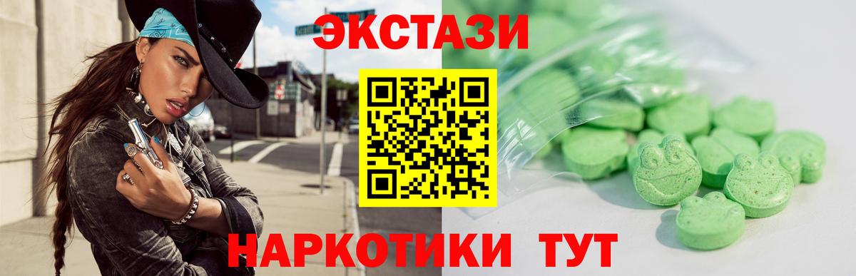 ЭКСТАЗИ VHQ Таганрог