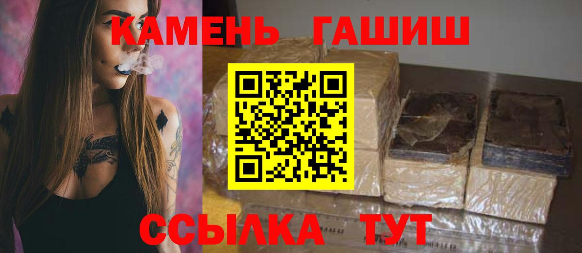 Гашиш ice o lator Таганрог