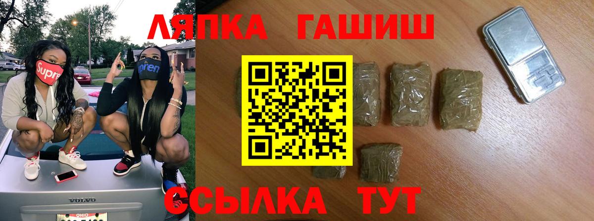 Гашиш 40% ТГК  Гашиш  Таганрог 