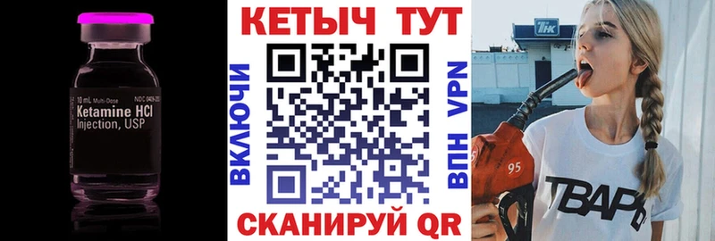 магазин  наркотиков  Таганрог  КЕТАМИН ketamine 