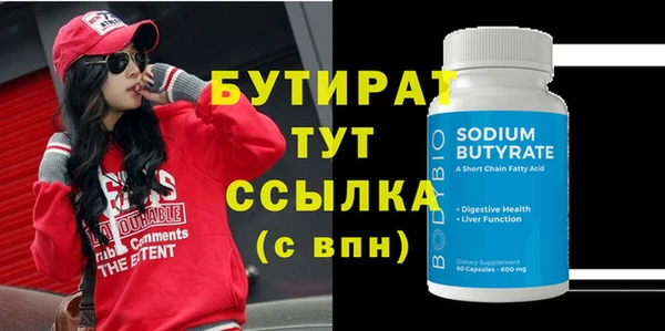 стафф Магас