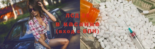 синтетический гашиш Магадан