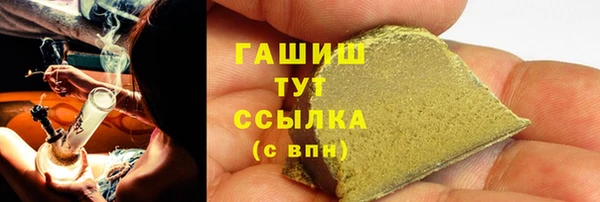 шишки Майский