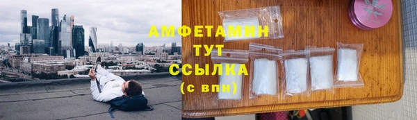 MDMA Бугульма