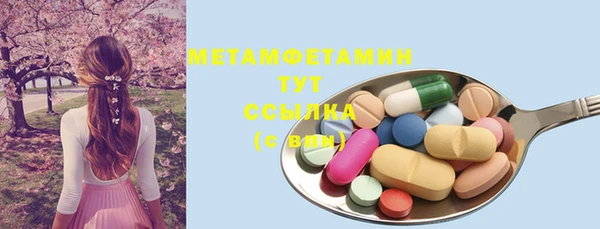 стафф Магас