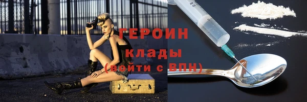 ГАЛЛЮЦИНОГЕННЫЕ ГРИБЫ Мурманск