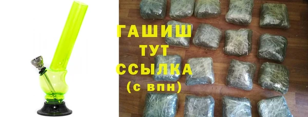 мефедрон мука Лиски