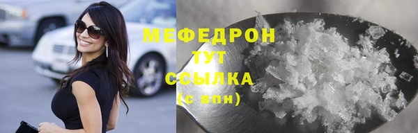 шишки Майский