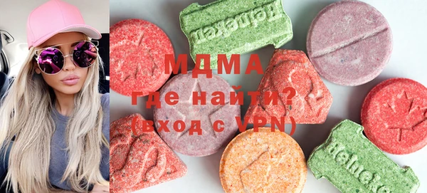 MDMA Бугульма