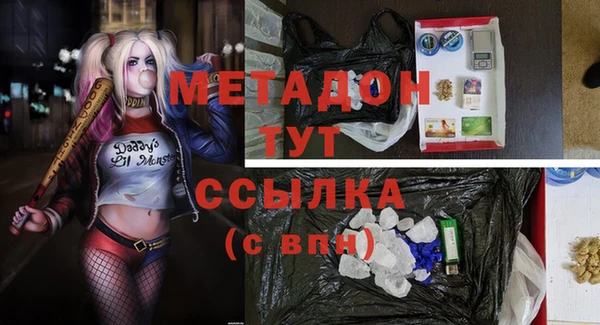 мефедрон мука Лиски