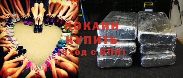 стафф Магас