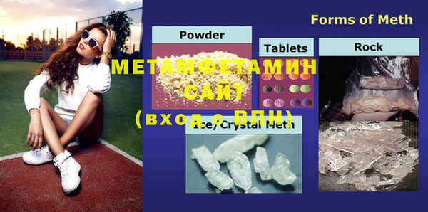 MDMA Бугульма