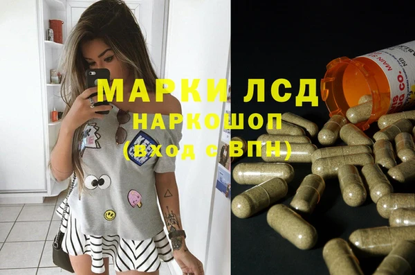 MDMA Бугульма