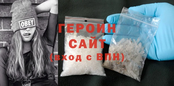мефедрон мука Лиски