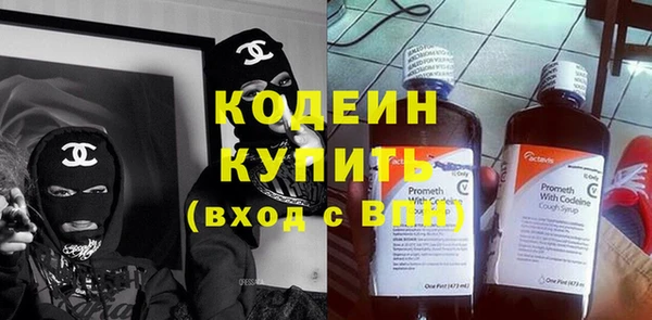 мефедрон мука Лиски