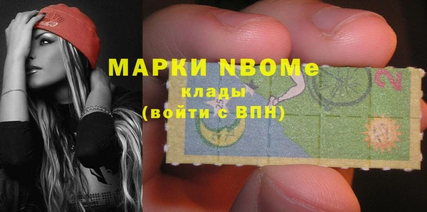 стафф Магас