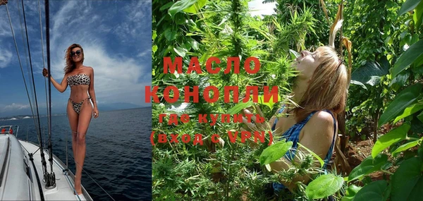 мефедрон мука Лиски
