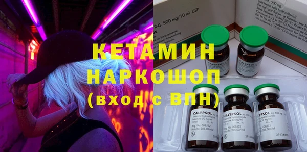 MDMA Бугульма