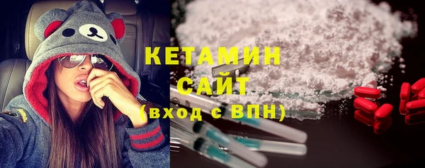 мефедрон мука Лиски