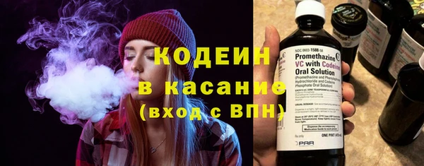 мефедрон мука Лиски