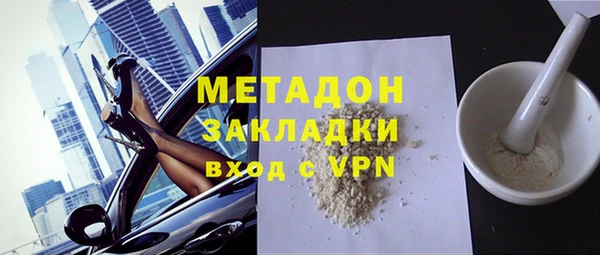 MDMA Бугульма