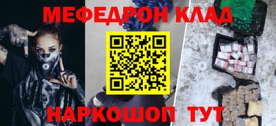 шишки Гусиноозёрск