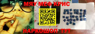 стаф Гусь-Хрустальный