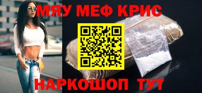 стаф Гусь-Хрустальный