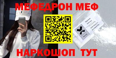 стаф Гусь-Хрустальный