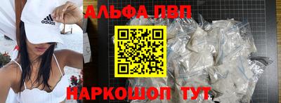 шишки Гусиноозёрск