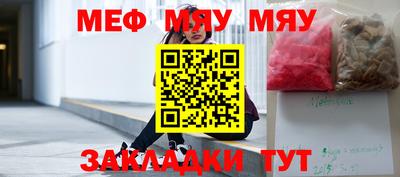шишки Гусиноозёрск