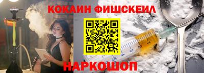 таблы Волгодонск