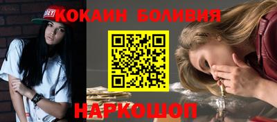 стаф Гусь-Хрустальный