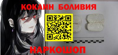 стаф Гусь-Хрустальный