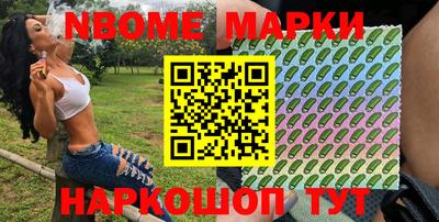 шишки Гусиноозёрск