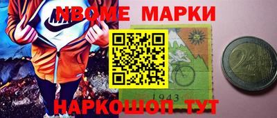 стаф Гусь-Хрустальный