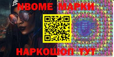 синтетический гашиш Волжск