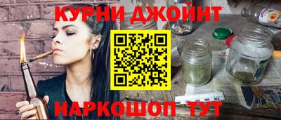 шишки Гусиноозёрск