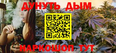 стаф Гусь-Хрустальный