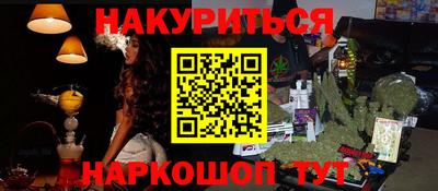 стаф Гусь-Хрустальный